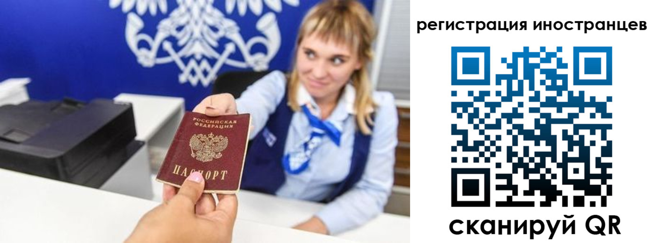 временная регистрация поиск в Гагарине